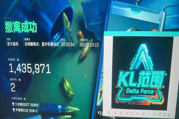 三角洲端游外挂网站软件效果